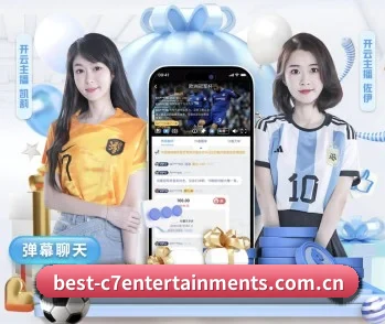 c7娱乐的故事 - 体育资讯内容服务