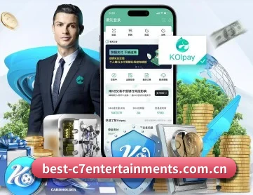 c7娱乐 APP